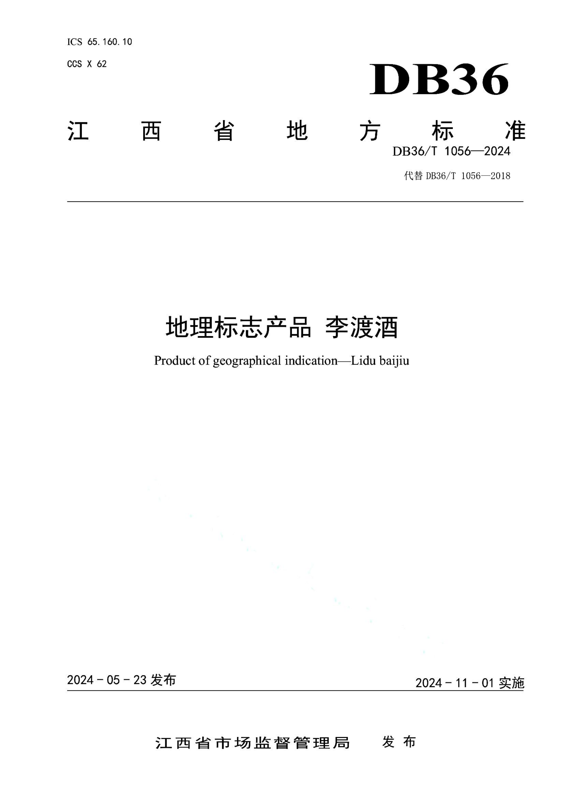 资源详情图